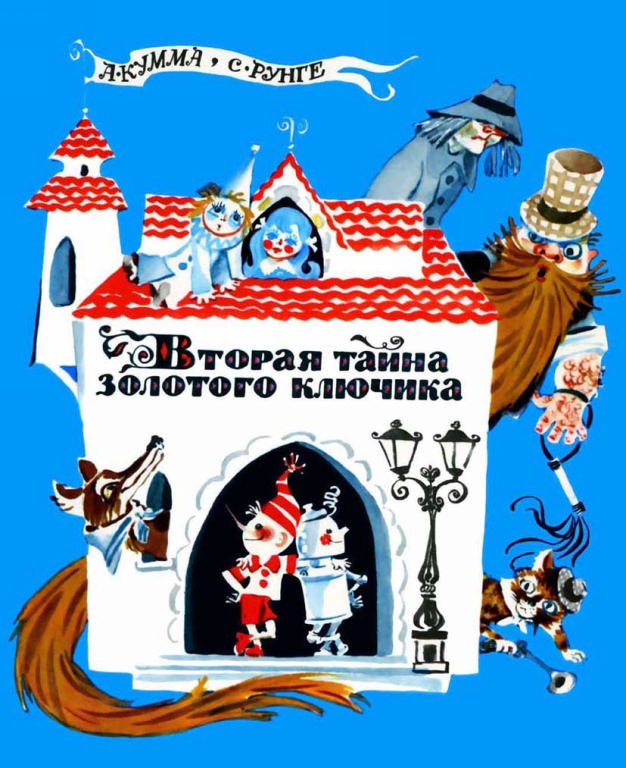 Image:2-oblozhka.jpg
