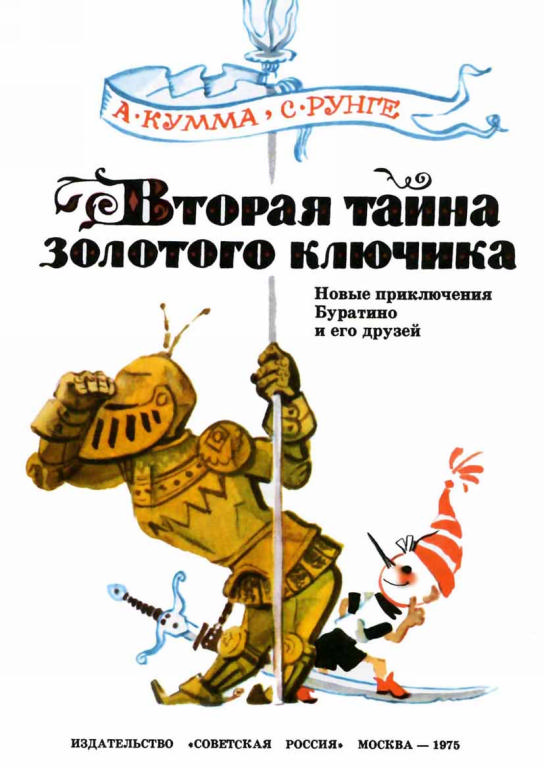 Image:3-titul.jpg