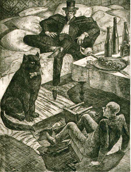 Извлечение мастера - гл. 24. Извлечение мастера - гл. 24.